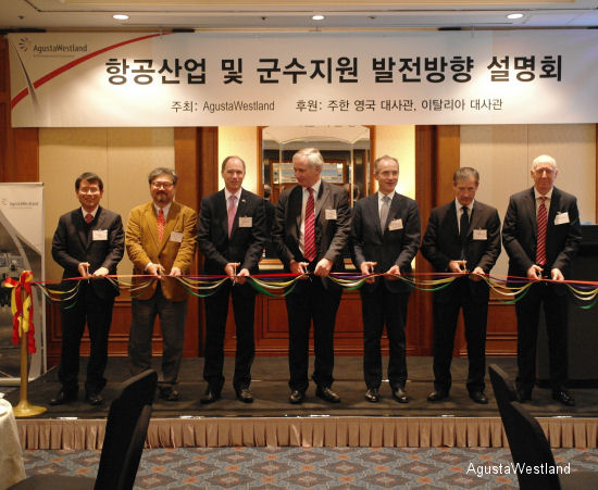 AgustaWestland opens new Seoul office