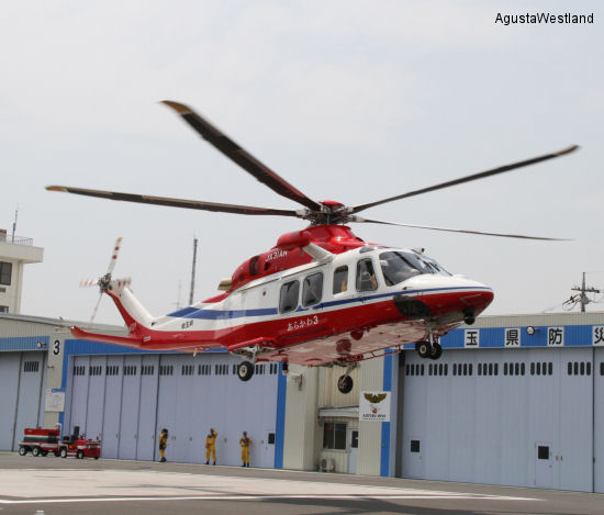 Tottori Prefecture orders AW139 for Firefighting