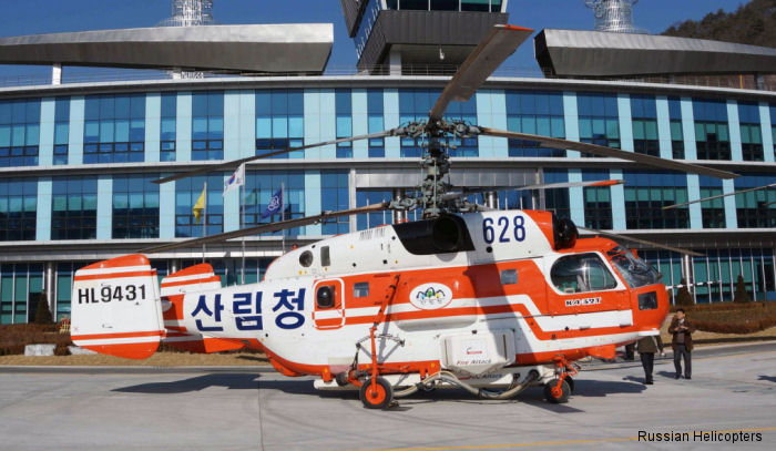 HSC to Repair 4 South Korea Forest Aviation Ka-32