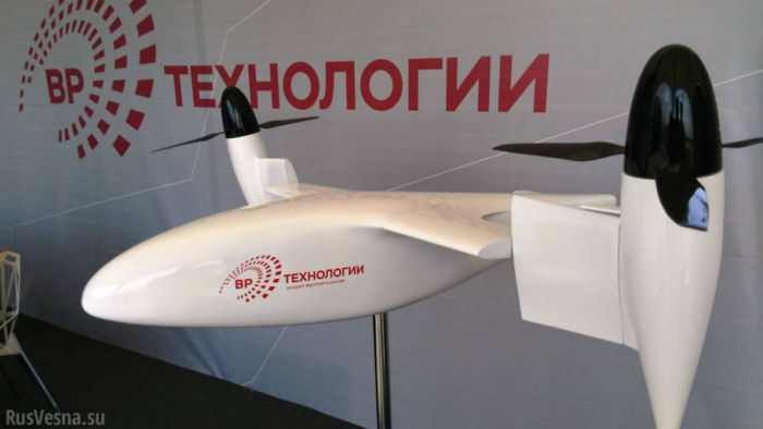 VR-Technologies completed first flight of an unmanned tiltrotor at the Skolkovo Innovation Centre