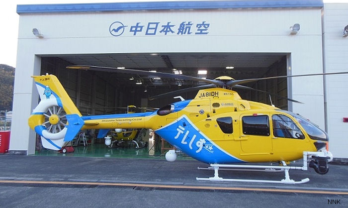 Helicopter Airbus EC135P2+ Serial 1149 Register JA81DH used by Nakanihon Air Service NNK. Built 2014. Aircraft history and location