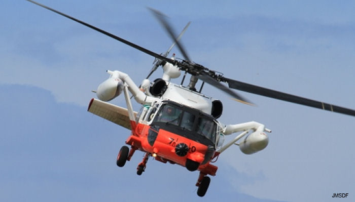 Japan Maritime Self-Defense Force UH-60J