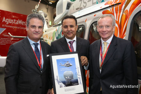 Gulf Helicopters AW139 Training Centre