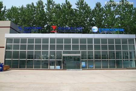 Eurocopter China donates Ecureuil