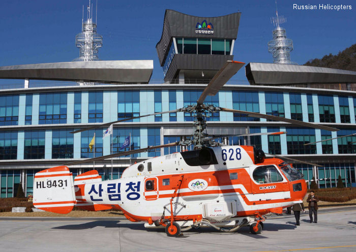 Ka-32 service and maintenance centre in Korea