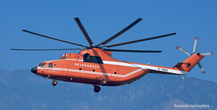 Russian Helicopters to supply Mi-26TS to China