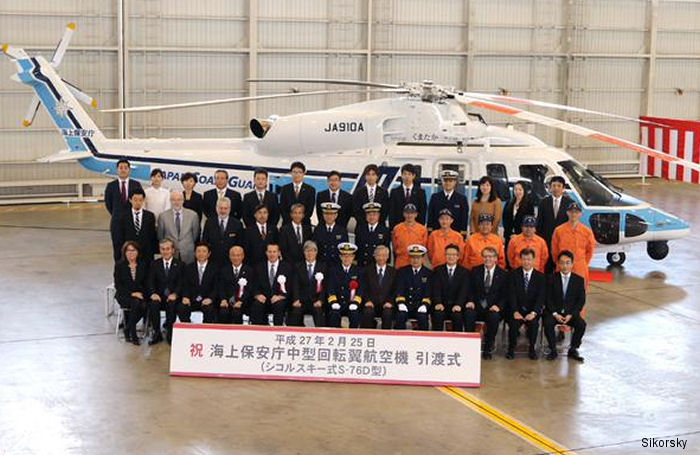 S-76D Helicopter Enters into Service with Japan Coast Guard for Search and Rescue Operations