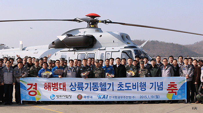 Amphibious version of Surion helicopter Completes first test flight