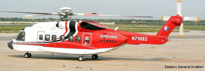 10-Year Anniversary of S-92 in China
