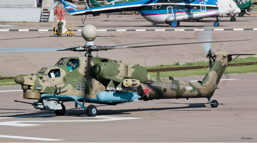 MI-28UB Second Lot Production Started
