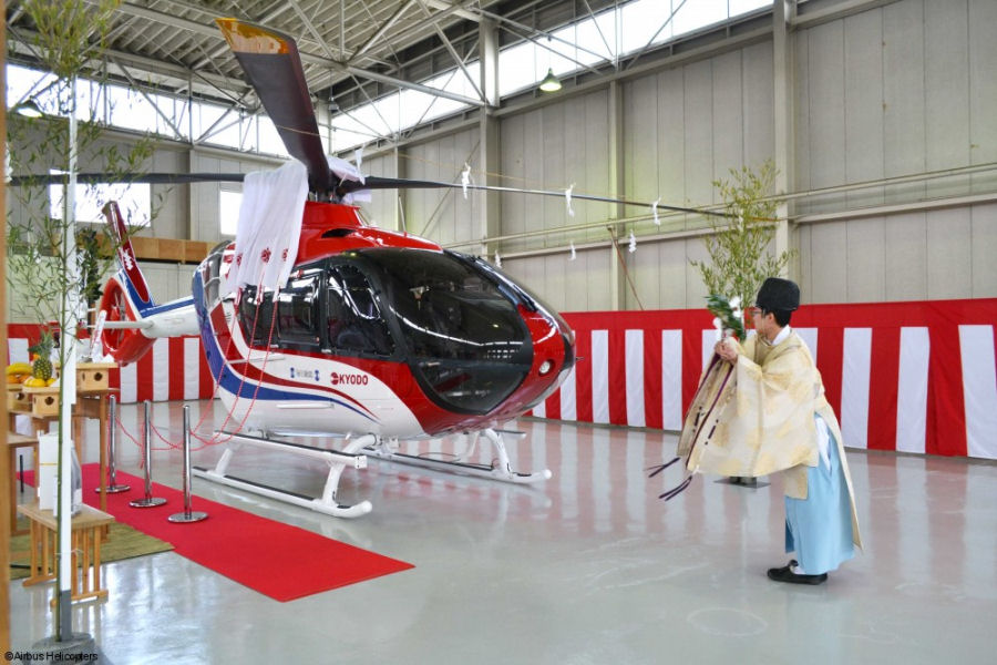 Mainichi Newspapers Received EC135T3H