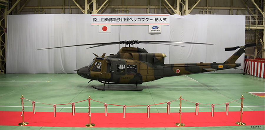Delivery of First UH-2 to JGSDF