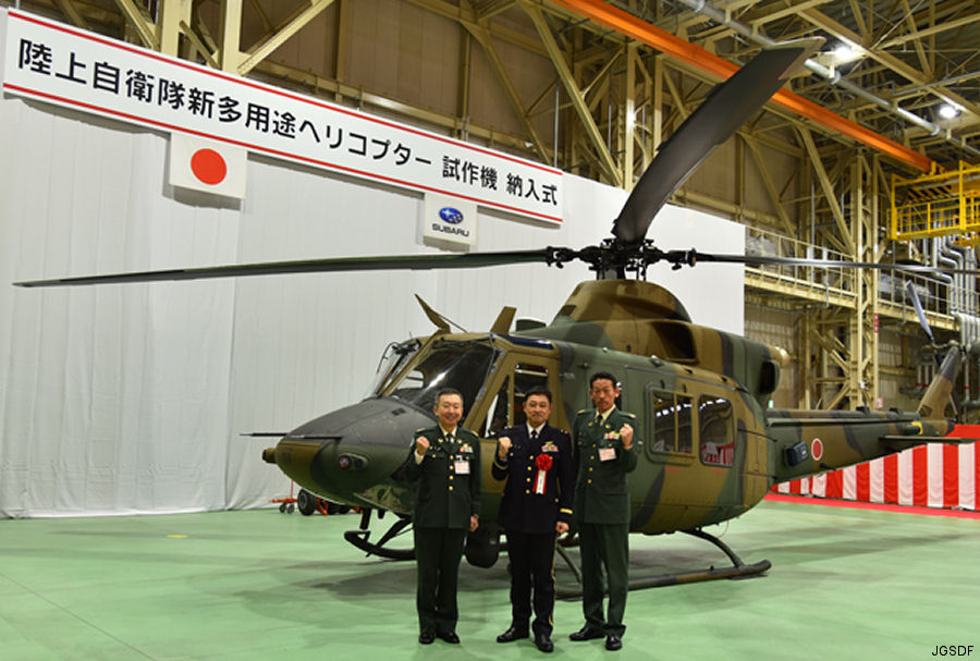 First Flight of Serial Production JGSDF UH-2
