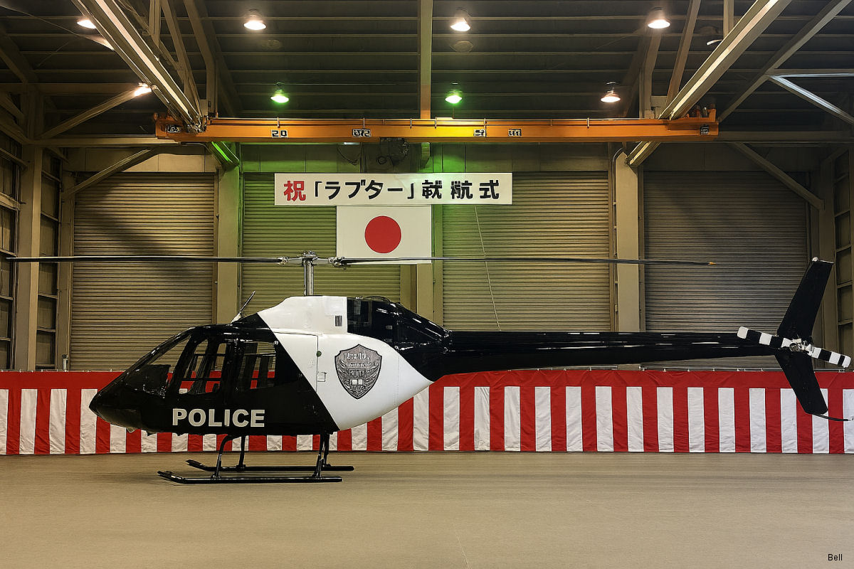 Bell 505 Begins Operations with Aichi Prefectural Police