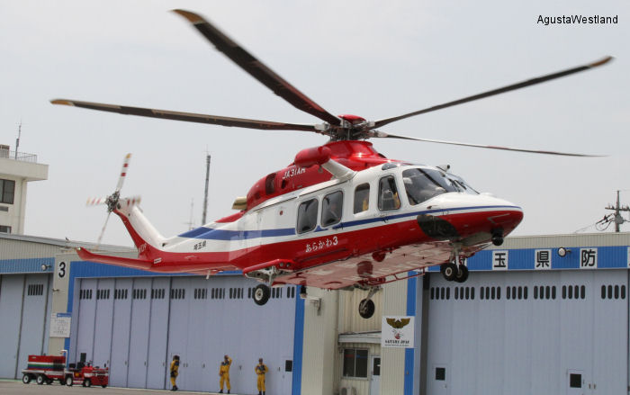 Helicopter AgustaWestland AW139 Serial 41275 Register JA31AR N403SH used by Fire and Disaster Management Agency FDMA Saitama Prefecture Disaster Prevention Air Corp ,Mitsui Bussan Aerospace MBA ,AgustaWestland Philadelphia (AgustaWestland USA). Aircraft history and location