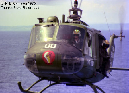 HML-367 Vietnam