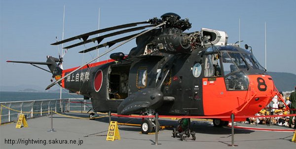 Japan Maritime Self-Defense Force S-61