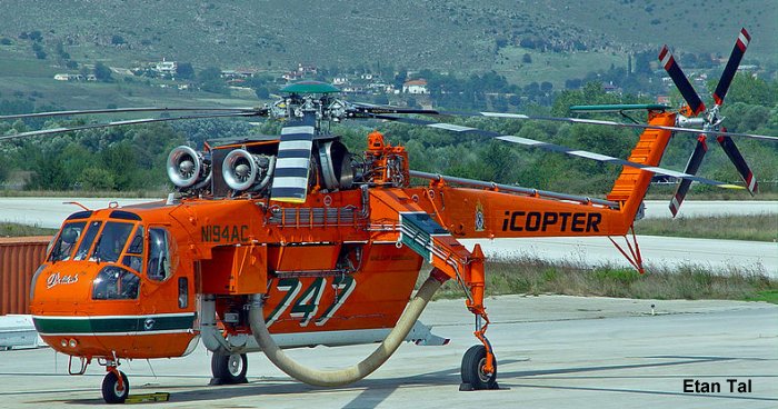 Erickson S-64 Air Crane