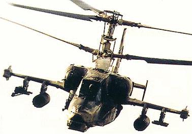 history of attack helicopters