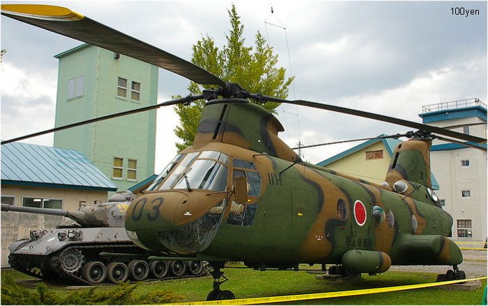 Japan Ground Self-Defense Force kv-107iia-4