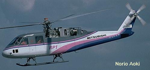 Mitsubishi MH2000