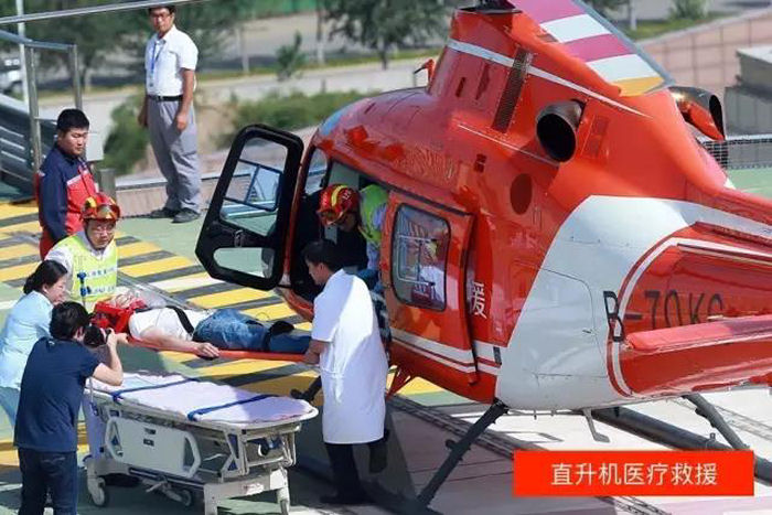 Detailed history and photos of helicopter AgustaWestland AW119Kx Koala Serial 14903 Register B-70KG N624SS used by Shanghai Zenisun Investment Group ,AgustaWestland Philadelphia (Leonardo USA) Track service timeline and current status.