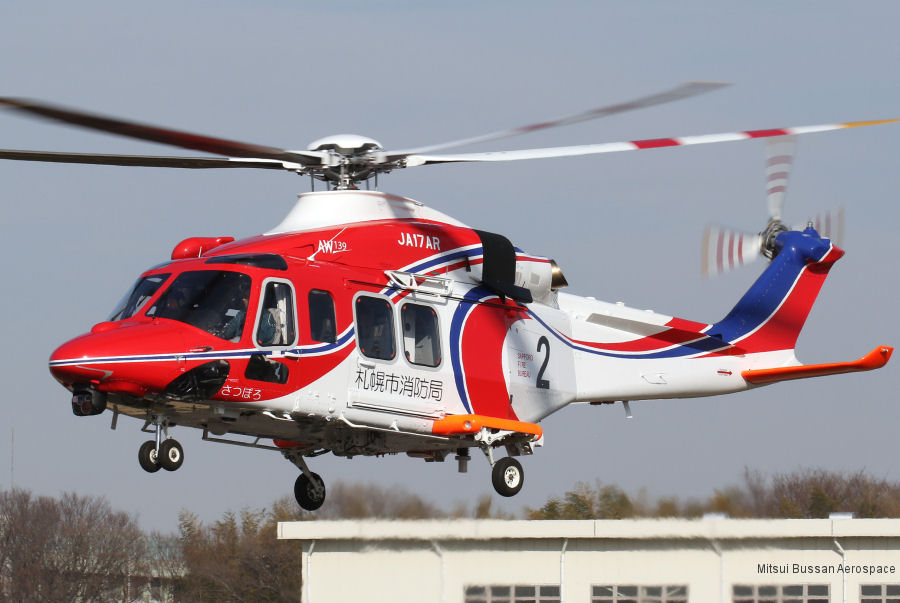 Helicopter AgustaWestland AW139 Serial 41519 Register JA17AR N592SH used by Fire and Disaster Management Agency FDMA Sapporo City Fire Department ,Mitsui Bussan Aerospace MBA ,AgustaWestland Philadelphia (AgustaWestland USA). Built 2016. Aircraft history and location