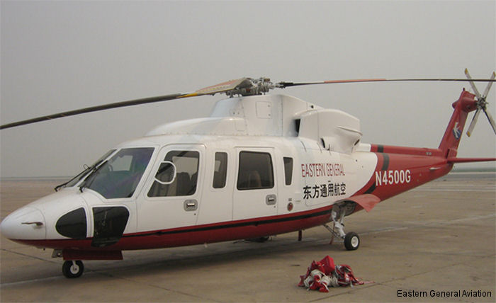 Detailed history and photos of helicopter Sikorsky S-76C Serial 760647 Register B-7315 N4500G used by Eastern General Aviation EGAC Track service timeline and current status.