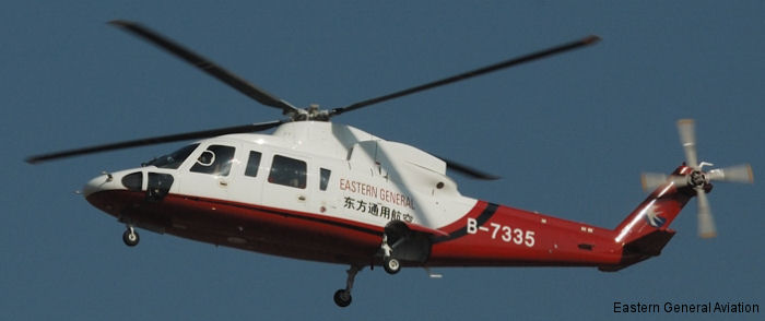 Detailed history and photos of helicopter Sikorsky S-76C Serial 760787 Register B-7335 N787KH used by Eastern General Aviation EGAC Track service timeline and current status.