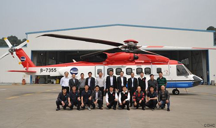 Detailed history and photos of helicopter Sikorsky S-92A Serial 92-0244 Register B-7355 used by CITIC Group CITIC General Aviation Track service timeline and current status.