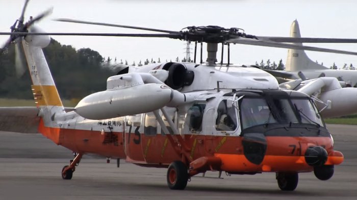 Helicopter Mitsubishi UH-60J Serial 3013 Register 8973 used by Japan Maritime Self-Defense Force JMSDF (Japanese Navy). Aircraft history and location