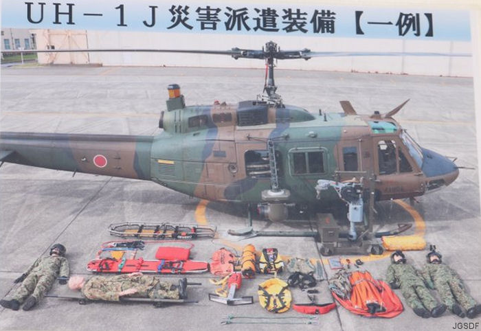 Photos of UH-1J in Japanese Army helicopter service.