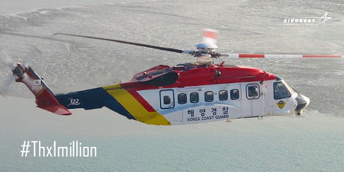 Haeyang-gyeongchal-cheong S-92