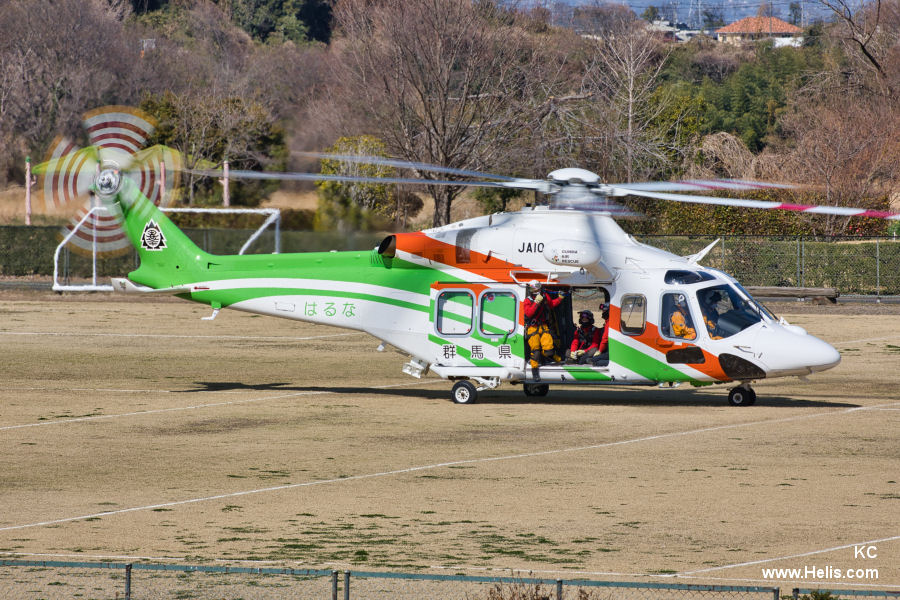 Gunma Prefecture Disaster Prevention Air Corps Fire and Disaster Management Agency